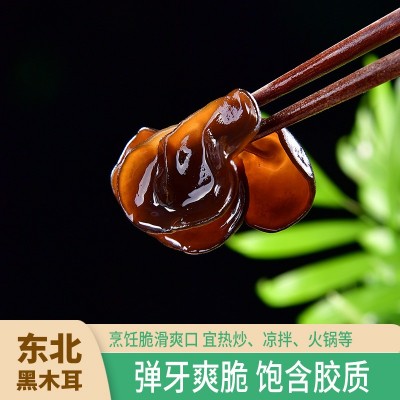 嘿猫耳长白山黑木耳干货东北独立袋装绿袋三级250g源头厂家图3