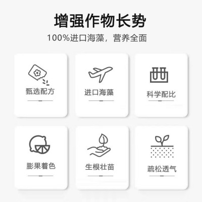 海藻原液+有机质+氮磷钾+硼钙肥+黄瓜专用有机肥套餐图4