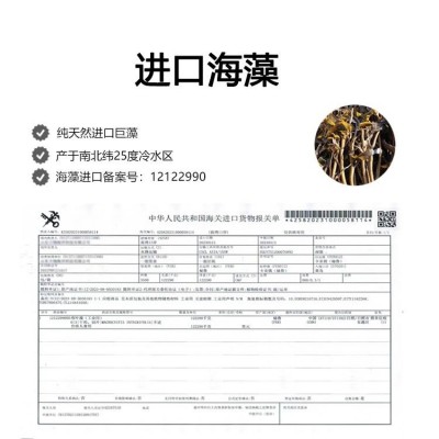 洁晶藻多芬海藻叶面肥 250ml瓶装 西兰花专用提质增产 氨基酸水溶肥图2