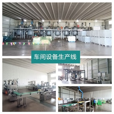 洁晶藻多芬海藻叶面肥 250ml瓶装 西兰花专用提质增产 氨基酸水溶肥图5