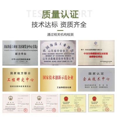 洁晶藻多芬海藻叶面肥 250ml瓶装 西兰花专用提质增产 氨基酸水溶肥图3