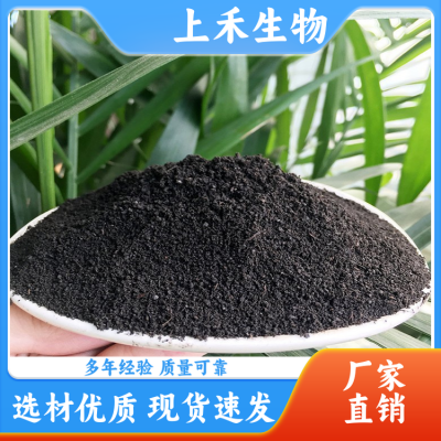 果蔬农业种植用 晒干牛粪 缓解板结 绿化用有机肥料 提高产量图3
