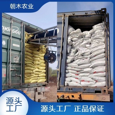 高温发酵有机羊粪 适用于多种农作物 售后服务完善