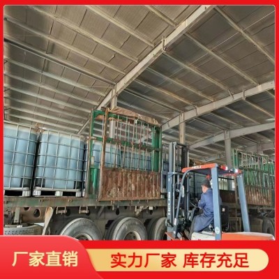 黄色清透氨基酸原液现货 有机肥 水溶肥原料厂家图2