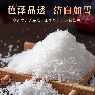 厂家批发甘蔗绵白糖袋食用白糖小包装白绵糖袋装烘焙面包西点原料图2