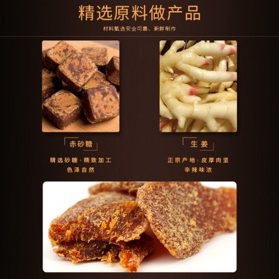 批发红糖姜片干 姜糖片即食泡水红姜片黑糖姜片20斤零食特产即食图2