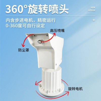 雾桩喷雾系统搅拌站360度高空旋转厂房除尘高压雾化道路喷淋设备图4
