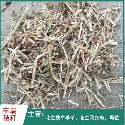 牛羊稻草饲料 花生小麦秧秸秆 花生秧牛羊草 草段颗粒压捆图2