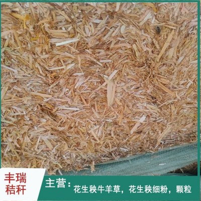 牛羊稻草饲料 花生小麦秧秸秆 花生秧牛羊草 草段颗粒压捆图3