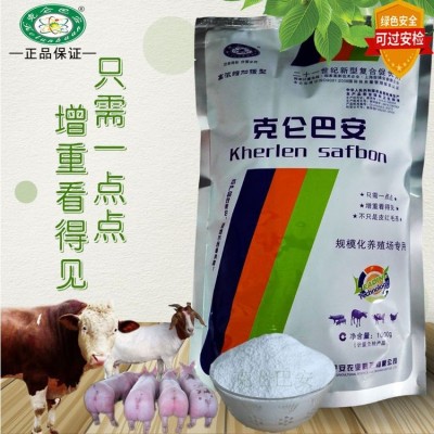 克伦巴安 催肥增重饲料 畜禽通用 牛羊小料 塑体型拉骨架 牛育肥 2斤装图2