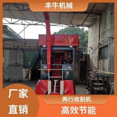 两行茎穗兼收玉米收割机丰牛机械生产品质保证图5