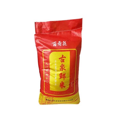 百寿花古泉鲜米25kg粮油农产品大米50斤装米食堂用当季新米图5