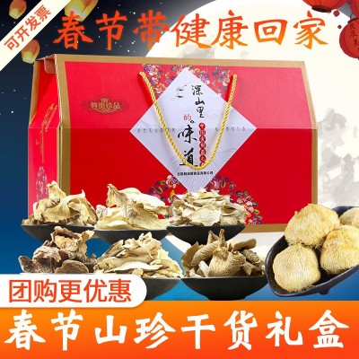 年货礼盒菌菇礼盒山珍干货礼盒批发春节送礼佳品送长辈送亲戚领导图4