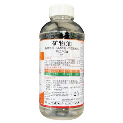 99%矿物油杀虫剂杀螨剂 清园农药 介壳虫蚧壳虫 矿物油图5