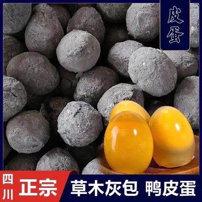 四川德阳黄许咸鸭蛋清淡口味翻沙流油五香味真空包装批发图5