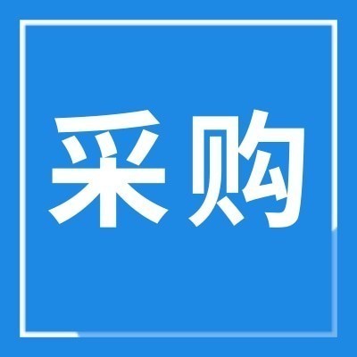 采购品种：白鸽图4