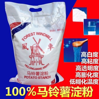 马铃薯淀粉超级风车生粉食用土豆粉勾芡粉水晶饺子肠粉太白粉餐饮图2