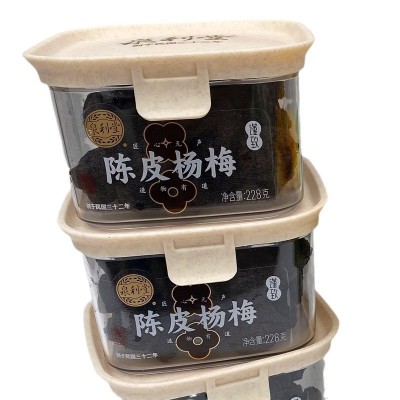 泉利堂陈皮梅条李饼梅干果脯蜜饯杨梅解馋休闲爆款小零食杨梅盒装图5