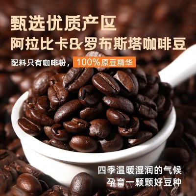 格兰特德国进口速溶咖啡无蔗糖无添加纯黑咖啡粉美式冷萃拿铁提神图2