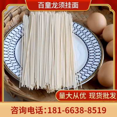 百童龙须挂面1千克面条挂面重庆小面银丝筒装面条厂家整箱批发