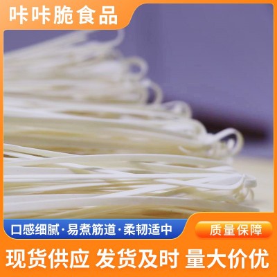 发货及时 供应农家挂面 扁细面鸡蛋面 早餐热凉拌面炒面 支持批发图2