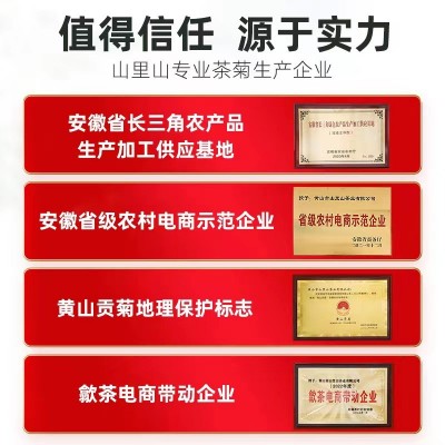 【四十年基地】黄山毛峰散装茶叶批发明前雀舌毛尖兰花香高山绿茶