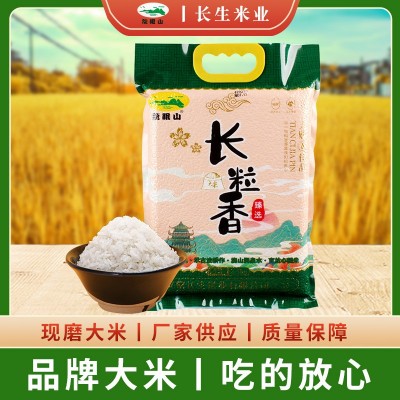 龙眠山农家自产长粒香米优质新米炒饭煲仔饭长粒香米5斤袋装批发