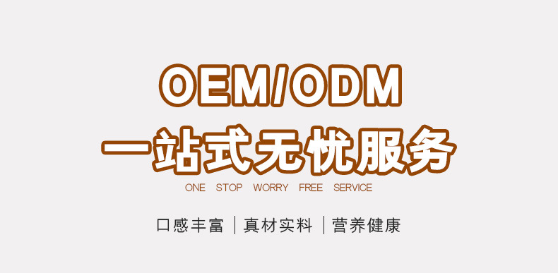 肉类详情页_06.jpg