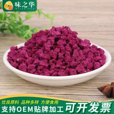 火龙果粒供应散装饮料冲调饮品烘焙上色蛋糕面包冻干火龙果粒图3