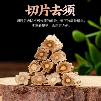 北京同仁堂党参干货中药材正品非特级配黄芪当归组合厂家批发图3