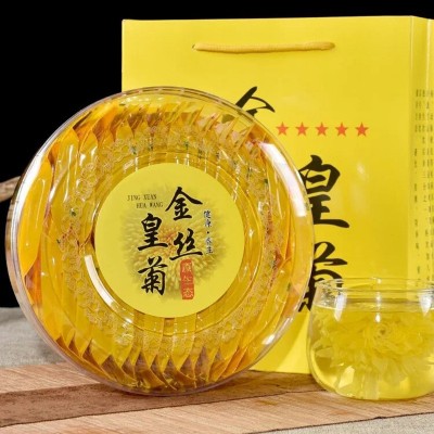 厂家直供菊花茶礼盒装一盒30朵装黄山金丝皇菊批发 一朵一杯花茶图3