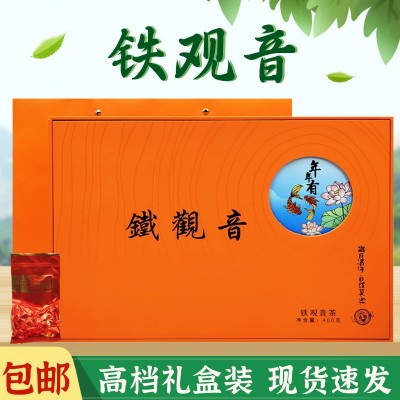 正宗福建闽南乌龙茶安溪铁观音茶叶礼盒装送礼高档送人清香 型特级