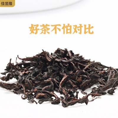 福建乌龙茶茶叶礼盒装送礼武夷山特级大红袍茶叶礼品批发送人高档图2