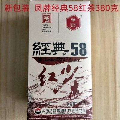 新款凤牌经典58红茶云南凤庆特级浓香功夫滇红茶袋380g茶叶