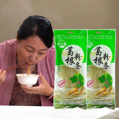 葛根粉条麻辣烫火锅食材250g袋装葛根粉条酸辣粉葛根粉批发正宗图2
