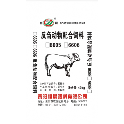 反刍动物配合饲料6605/6606图3