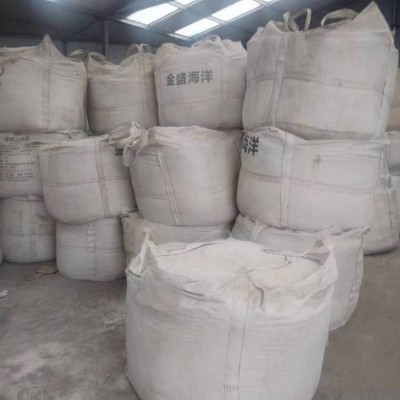 牧祥品牌除冰融雪剂 白色颗粒地面适用 一吨装图4