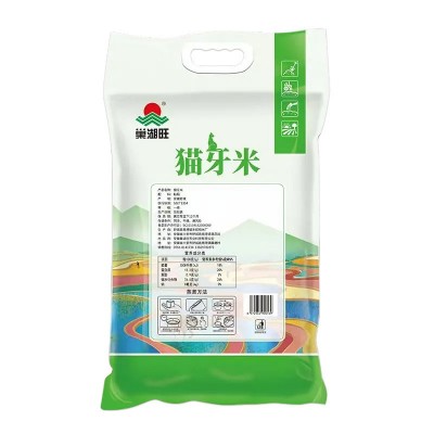 【巢湖旺】5kg新鲜猫牙米长粒香米煲仔饭炒饭米饭丝苗米厂家直营图4