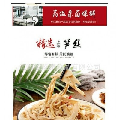 江西碳烤笋尖竹炭烧笋嫩竹笋丝片免泡发农家手工竹笋新鲜香脆图5