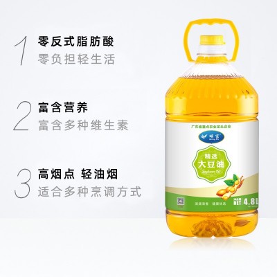 明富压榨大豆油商用 厨房健康食用调味料家用桶装大豆油批发图3