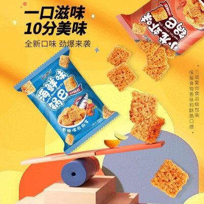 【一件代发】阿婆家的蟹黄锅巴网红散装小零食大批发厂家休闲食品图2