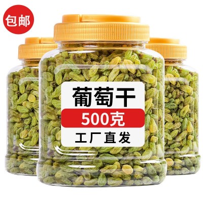 免洗葡萄干新疆吐鲁番农家免洗无沙绿葡萄干包邮到家图2