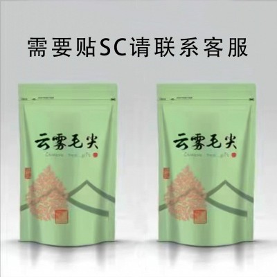 绿茶新茶高山云雾绿茶毛尖茶叶浓香型江西特产绿茶散装批发图5