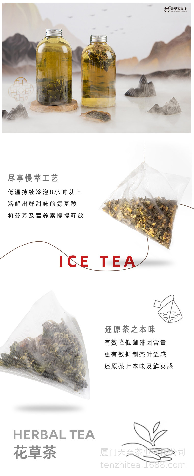 品牌故事_06.jpg