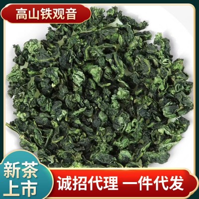 供应高山铁观音礼盒茶叶 散装礼盒 正味兰花香清香 韵香乌龙茶叶