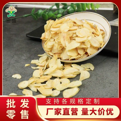 厂家批发脱水蒜片大蒜片蒜头片去头去根片蔬菜调味品配料脱水蒜片图4
