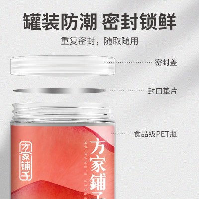 方家铺子玫瑰花茶120g瓶装花草茶重瓣胎玫瑰养生茶花香饱满图3