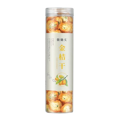徽锄头金桔片花草茶金桔干散装金橘干片水果片水果茶125g罐装批发图5