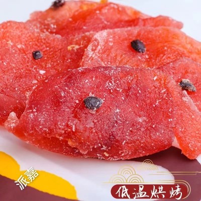 百香果干果脯蜜饯500g代发水果干酸甜解馋耐吃休闲零食批发百香果图4