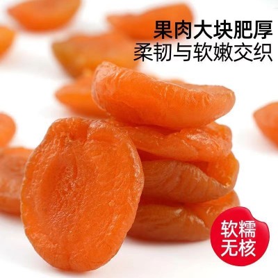 红杏干无核批发【代发】500g酸甜软糯吊干无核杏脯蜜饯果脯杏干图3